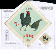 Corée Du Nord 513 : Coq De 1964, Maquette à La Gouache Avec Cachet Et Texte De Contrôle Au Verso, TB - Galline & Gallinaceo