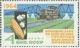 USSR Russia 1964 Irrigation Crop Watering Machine Corn Farm Field Sciences Agriculture Harvest Transport Food Stamp MNH - Usines & Industries