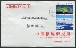 2003 China Antarctica Polar Cover. - Briefe U. Dokumente