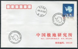 2004 China Antarctica Polar Penguin Cover. - Briefe U. Dokumente