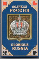 Glorious Russia  Couronne Jeu De 32 Cartes à Jouer Playing Cards. TBE - 32 Carte