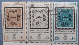 Egypt - Stamp Day -[1991] USED (Egypte) (Egitto) (Ägypten) - Oblitérés