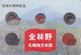 RARE Carte Prépayée Japon - VOLCAN Montagne MONT FUJI - VULCAN Mountain Japan Prepaid QUO Card - VULKAN Berg - 309 - Landschaften