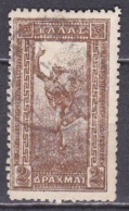 GREECE 1901 Flying Hermes 2 Dr. Bronze Vl. 190 With Full WM "E T" - Used Stamps