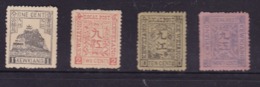 CHINA  CHINE CINA   九江邮票  Jiujiang Stamp - Unused Stamps