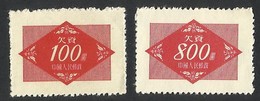 CHINA--POSTAGE DUE--PORTOMARKEN--1954--Mint No Gum - Strafport