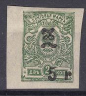 Armenia Error Overprint, Mint Hinged - Armenia