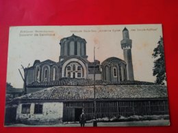 SOUVENIR DE SALONIQUE MOSQUEE SOUK SOU ANCIENNE EGLISE - Grèce