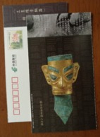 Bronze Head With Gold Mask,archaeology,CN 12 Bronze Wares Unearthed From Sanxingdui Cultural Site Pre-stamped Card - Archäologie