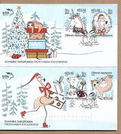 GREECE 2019 8th Issue Christmas 2019 Commemorative Official FDC UNUSED LUX - FDC