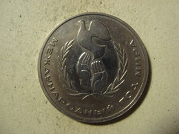 MONNAIE RUSSIE 1 ROUBLE 1986 - Russia