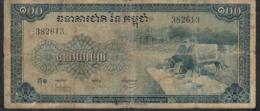 CAMBODIA P13a 100 RIELS 1970 ABNC FINE - Cambodge