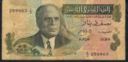 TUNISIA P71  1/2 DINAR  1973 #A/2    FINE - Tusesië