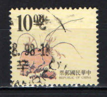 TAIWAN - 1996 - Ancient Chinese Engraving - USATO - Usados