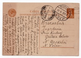 1926 RUSSIA, LENINGRAD TO SREMSKI KARLOVCI, SERBIA, YUGOSLAVIA, STATIONERY CARD, USED - ...-1949