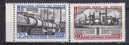 INDUSTRY ZEMENTFABRIK CIMENTERIE CEMENT FACTORY SOVIET USSR 1960 MNH Mi 2360 - 2361 - Usines & Industries