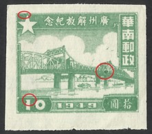 ERRORS--Southern CHINA 1949 Pearl River Bridge,Canton $10-- Large Green Spots  On The Mark.--MNG-Mint No Gum. - Southern-China 1949-50