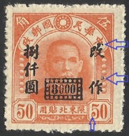 ERRORS--China North-Eastern Provinces  1948 Dr Sun Yat-sen $ 8000 On 50c Orange--MNG-Mint No Gum - Noordoost-China 1946-48