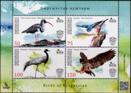 Kyrgyzstan (KEP) 2018 "Birds Of Kyrgyzstan" Quality:100% - Kirghizstan