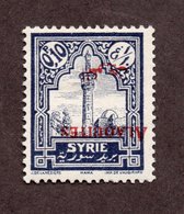 Alaouites N°22 Surcharge Renversée N* TB Cote 55 Euros !!!RARE - Neufs