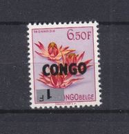 République Du Congo - 532 - Variété - Surcharge Renversée - Inverted Overprint - 1964 - Fleur - MNH - 1960-1964 Republiek Congo