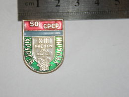 USSR CHARKOV CONGRESS OF UKRANIAN SURGEONS BADGE 38 - Geneeskunde