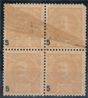 Portugal, 1895/6, # 127, ERRO, MH - Unused Stamps