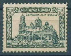 1K / Bulgarien 1926 Michel 195 - Anschlag Auf Die Kathedrale In Sofia ** MNH / 0198a Bulgarie  Bulgaria Bulgarije - Nuevos