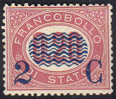 1878 - 2 Cent. Su 0,20 Lire Servizio Soprastampati (31), Ottima Centratura, Gomma Originale, Perfett... - Other & Unclassified