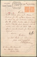 1881 - Richiesta Della Officina Carte Valori Di Torino Del 28/4/1881 Indirizzata A Thomas De La Rue ... - Andere & Zonder Classificatie