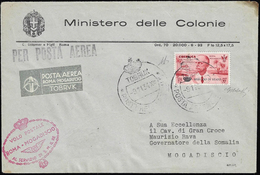 SERVIZIO AEREO 1934 - 25 + 2 Lire Coroncina (1), Perfetto, Su Aerogramma, Con I Timbri Postumi Come ... - Cirenaica