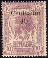 1905 - 40 Cent. Su 10 A Soprastampato Di Zanzibar (9), Gomma Integra, Perfetto. A.Diena, Mezzadri.... - Somalie