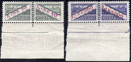 1953 - 10 E 300 Lire, Filigrana Ruota (35/36), Bordo Di Foglio, Gomma Integra, Perfetti. Ferrario.... - Paquetes Postales