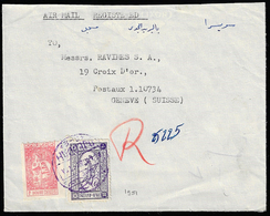 ARABIA SAUDITA 1951 - 1/8 Pi., Non Dentellato In Basso, 10 Pi. Posta Aerea (122,A4), Perfetti, Su Ae... - Autres & Non Classés