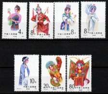 LOT  7 TIMBRES DE CHINE- NEUF**- N° 2600 A 2607  DE 1983 (MANQUE 2006)- ROLES FEMININS A L'OPÉRA- COTE 31 E. - Neufs