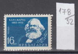 52K178 / 895 Bulgaria 1953 Michel Nr. 853 - 70th Anniversary Of The Death Of Karl Marx - Karl Marx