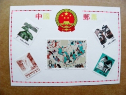Card China 5 Post Stamps - Lettres & Documents