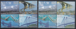 EFO, Error / Freaks, India MNH 2007, Se-tenent, Bridges, Colour Shit, (Bridge On Gandhi / Pamban, Howrah, Vidyasagar) - Errors, Freaks & Oddities (EFO)