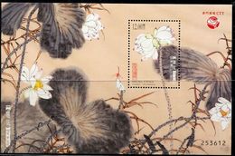 Macau 2017 Painting-lotus S/S MNH - Unused Stamps