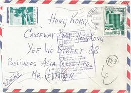 Bulgaria 1986 Hong Kong Returned Letter Office Instructional Handstamp Cover - Briefe U. Dokumente