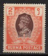 Birmanie - 1946 - Yvert N° 47 ** - Birmania (...-1947)