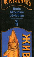 Grands Détectives N° 3559 : Léviathan Par Akounine (ISBN 2264035501) - 10/18 - Bekende Detectives