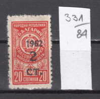 84K331 / 1962 - 2 / 20 Stotinki ( ** ) MUNICIPAL DUTY , Coat Of Arms , Revenue Fiscaux Steuermarken Bulgaria Bulgarie - Non Classificati