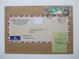Hong Kong 1985 Air Mail Firmenbrief Universal Trading Corporation Printed Matter Nach Penang Malaysia  No Commercial Val - Brieven En Documenten
