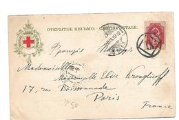 Rl407 / RUSSLAND - Mi.Nr. 51 Mit Stempel 1X Ex St. Petersburg Auf Rot-Kreuz Spendekarte Mit Abbiñdung - Storia Postale