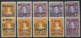 *392/01. 1927. Serie Completa. MAGNIFICA. Cert. CEM. Edifil 2018: 925 Euros - Andere & Zonder Classificatie