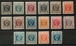 *27/42N. 1905. Serie Completa (excelentes Centrajes). NºA000.000. MAGNIFICA. Edifil 2018: 1.124 Euros - Andere & Zonder Classificatie