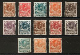 **59/71. 1909. Serie Completa. MAGNIFICA. Edifil 2020: 65 Euros - Andere & Zonder Classificatie