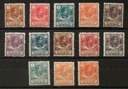 **59/71. 1909. Serie Completa. MAGNIFICA. Edifil 2020: 65 Euros - Other & Unclassified
