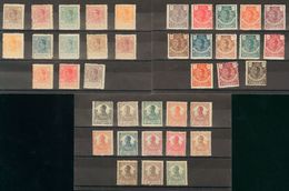 *85/97, 98/10, 141/53. 1912. Tres Series Completas. MAGNIFICAS. Edifil 2020: 174 Euros - Other & Unclassified